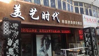 現(xiàn)在做實(shí)體店最好做的是什么（適合女人小成本開(kāi)店）