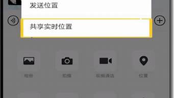 微信修改共享位置神器