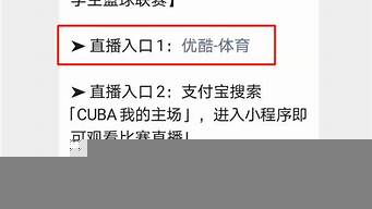 cuba排行榜（cuba排行榜2020）