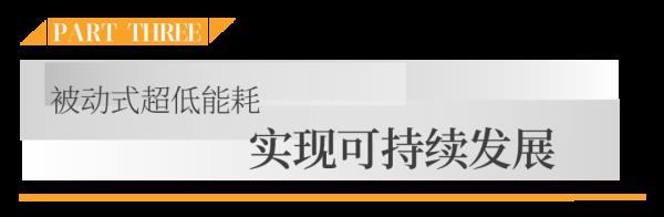 碳中和景觀設(shè)計手冊研究