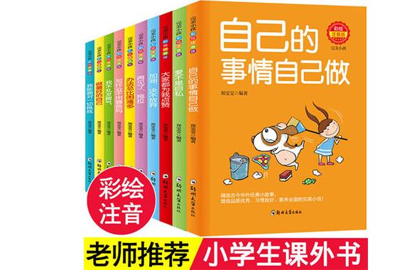 出版圖書(shū)排行榜（出版圖書(shū)排行榜最新）