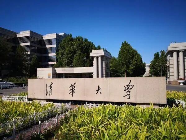 全國重點大學(xué)排行榜（全國重點大學(xué)排行榜,及分數(shù)線）