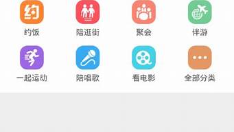 租人app排行榜（租人app推薦）