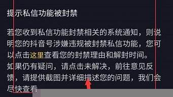 抖店商品封禁不申訴有影響嗎（抖店商品封禁需要申訴嗎）