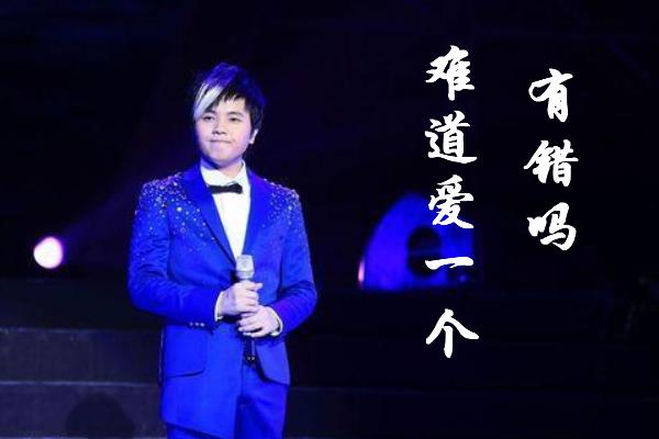 十大金曲排行榜（2000-2010流行歌曲排行榜）