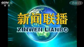 今日新聞聯(lián)播重要詞（今日新聞聯(lián)播的重要新聞）