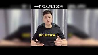 搞臭一個(gè)女人名聲的方法（治出軌男人狠毒的辦法）