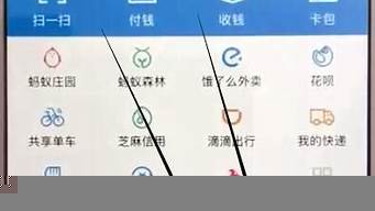 聚合支付怎么取消（聚合支付怎么取消聲音）