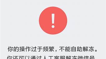 微粒貸把我微信凍結(jié)了三次（信用卡欠九萬我坐牢了）