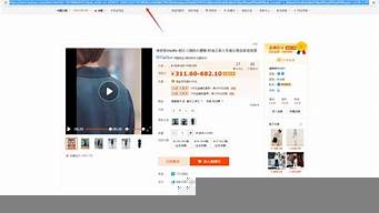 淘寶視頻鏈接如何提取（淘寶視頻鏈接如何提取文字）