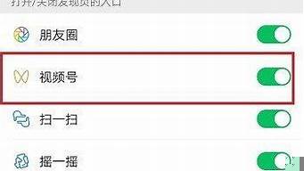 微信視頻號(hào)起號(hào)技巧