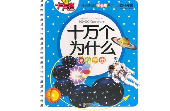 出版圖書(shū)排行榜（出版圖書(shū)排行榜最新）