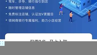 如何將店鋪位置顯示在高德地圖里（怎樣將店鋪位置顯示在高德地圖）