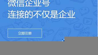 企業(yè)微信號有什么好處（企業(yè)微信號有啥好處）