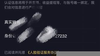 視頻號不認證可以直播嗎（視頻號不認證可以直播嗎怎么弄）