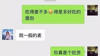 和女人聊天高情商話語（情商高的聊天語句900句）