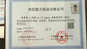 考個(gè)按摩師證多少錢(qián)（健康管理師報(bào)考條件2022最新規(guī)定）