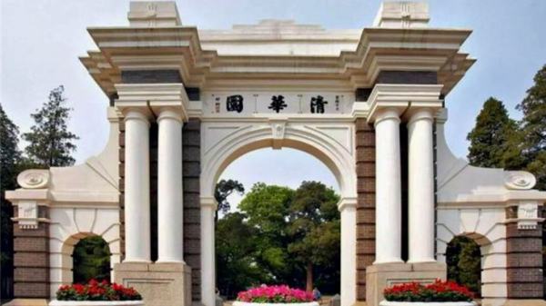 全國重點大學(xué)排行榜（全國重點大學(xué)排行榜,及分數(shù)線）