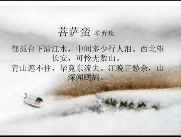 辛棄疾雕像景觀設(shè)計(jì)師是誰(shuí)（辛棄疾雕像景觀設(shè)計(jì)師是誰(shuí)呀）