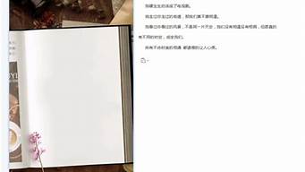 書單號個人簡介文案（書單個人簡介怎么寫）