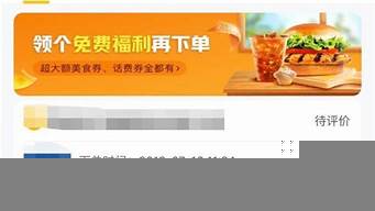 未付款的訂單物品已下架（未付款的訂單物品已下架什么意思）