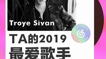 回顧我的2019抖音視頻怎么弄（回顧我的2019抖音視頻怎么弄出來(lái)）