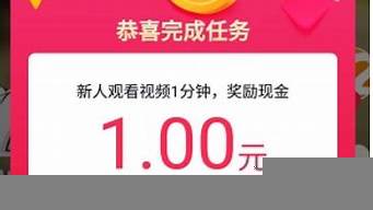 快手多少金幣為一元（快手多少金幣為一元）