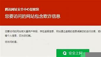 可以訪問禁止網(wǎng)站的瀏覽器（可以訪問禁止網(wǎng)站的瀏覽器嗎）