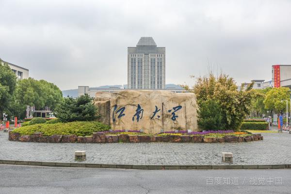 嶺南大學(xué)校園景觀設(shè)計(jì)（嶺南大學(xué)校園景觀設(shè)計(jì)分析）