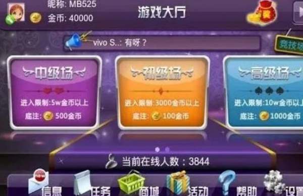 扎金花排行榜（扎金花排行榜app）