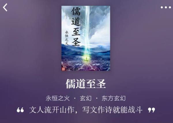 小說總排行榜