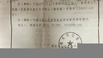 我不承認簽字被鑒定出來了（簽字無效的五種情形）