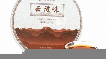 高端普洱茶品牌排行榜（高端普洱茶品牌排行榜最新）