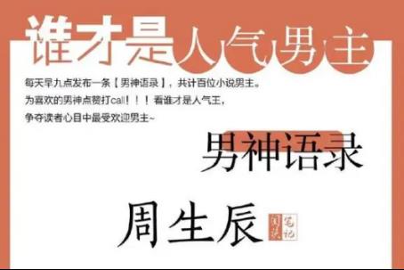 男生喜歡的小說排行榜（十部頂級耐看小說）