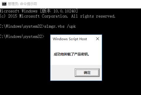 win10專業(yè)版激活命令slmgr（windows10激活專業(yè)版命令）