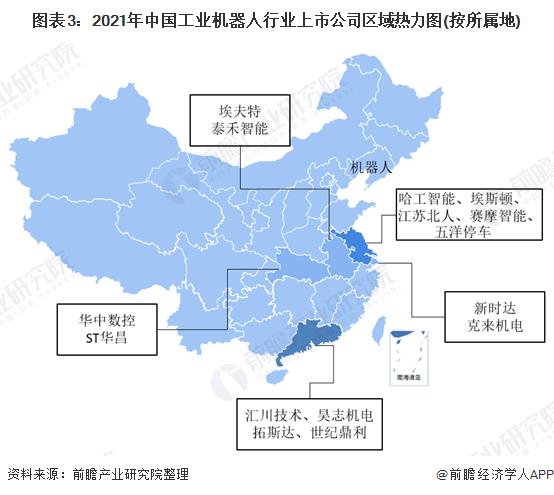 中國(guó)最牛的機(jī)器人公司（全球最先進(jìn)的智能機(jī)器人）