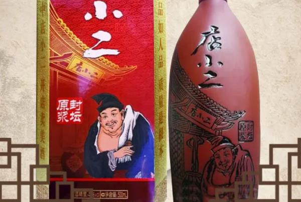 中國(guó)好酒排行榜（中國(guó)好酒排行榜前十名）