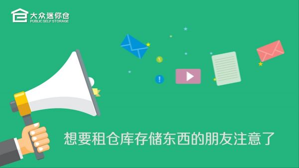 杭州電商交易平臺(tái)出租注冊(cè)（杭州電商交易平臺(tái)出租注冊(cè)資金多少）