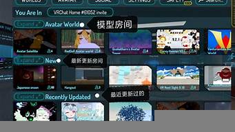 vrchat怎么直接在pico上玩（vrchat怎么用vr玩）