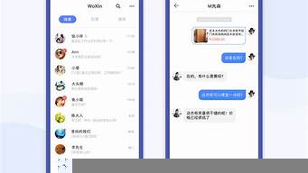 與ai聊天的app（跟ai聊天的app）