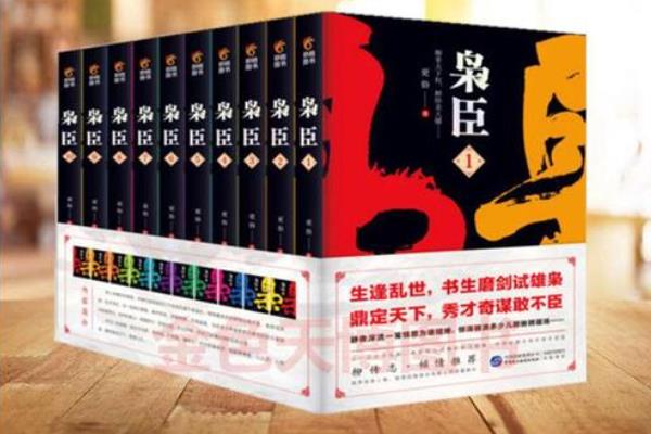 好看的小說完結(jié)排行榜（好看的小說完結(jié)排行榜最新）