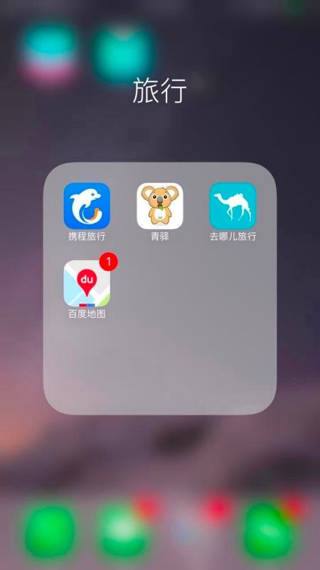 游記app排行榜（游記app哪個(gè)好）