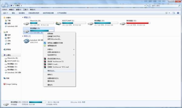 mac和windows都能用的硬盤(pán)格式（mac和win10都支持的硬盤(pán)格式）