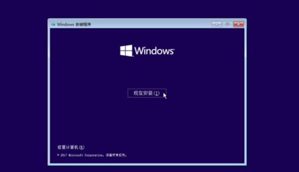 u盤安裝原版win10系統(tǒng)教程（新手第一次u盤裝系統(tǒng)win7）