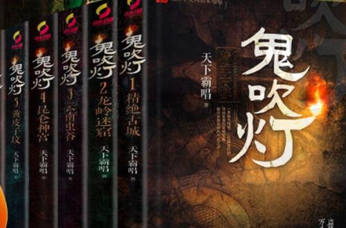 熱門完結(jié)小說排行榜（100部巔峰完結(jié)玄幻小說）