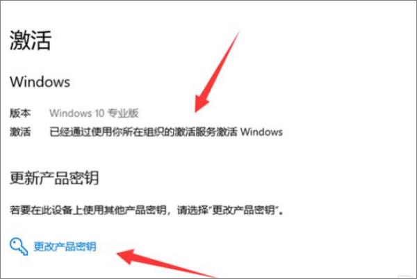 激活工具怎么激活windows（免費(fèi)windows10激活密鑰）