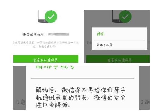 如何擁有100個(gè)微信號（全新微信號2元一個(gè)）