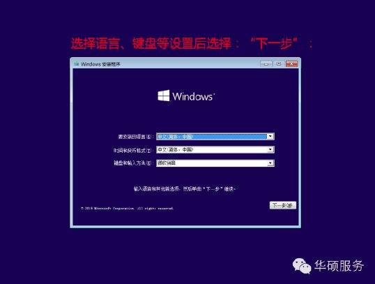 win10重裝分區(qū)教程（win10如何把d盤空間分給c盤）