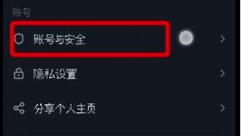 舊手機里抖音怎么登錄新手機（舊手機里抖音怎么登錄新手機號）