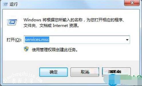 windows永久激活命令（windows如何永久激活）